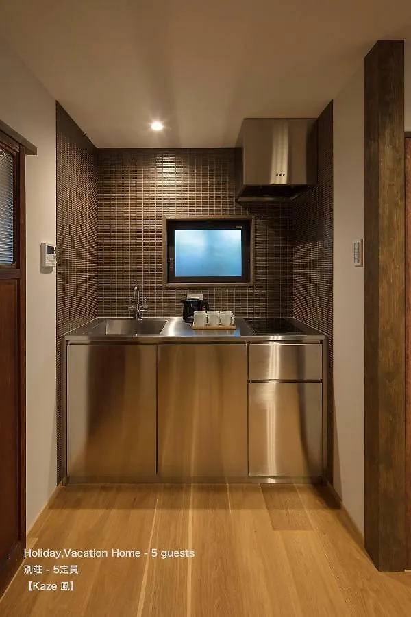 펜션 더 마치야 빌라 산조 시라카와 코지 교토