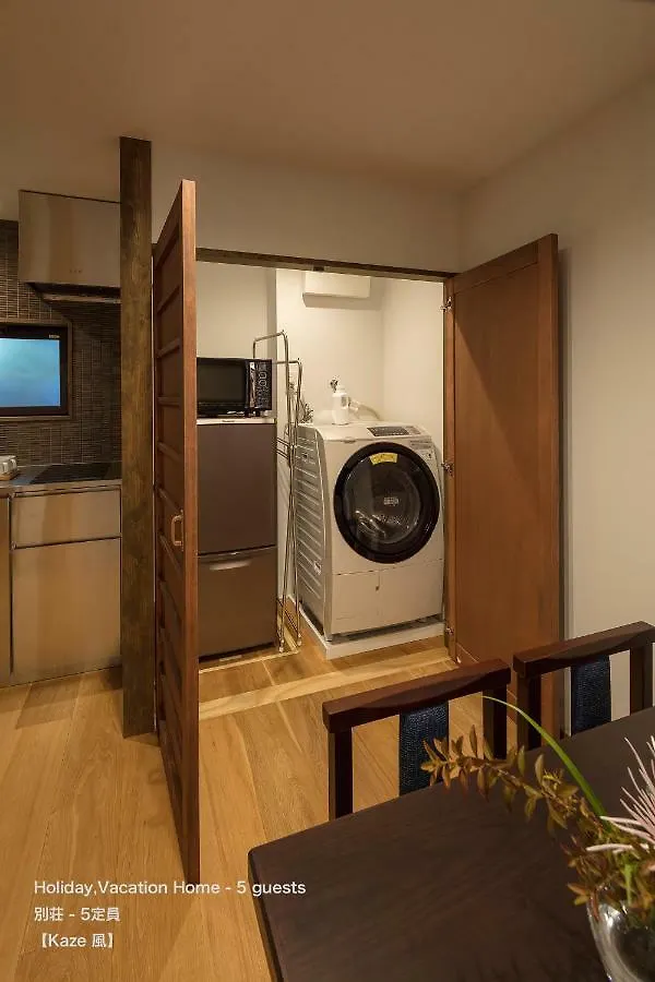 더 마치야 빌라 산조 시라카와 코지 교토 일본